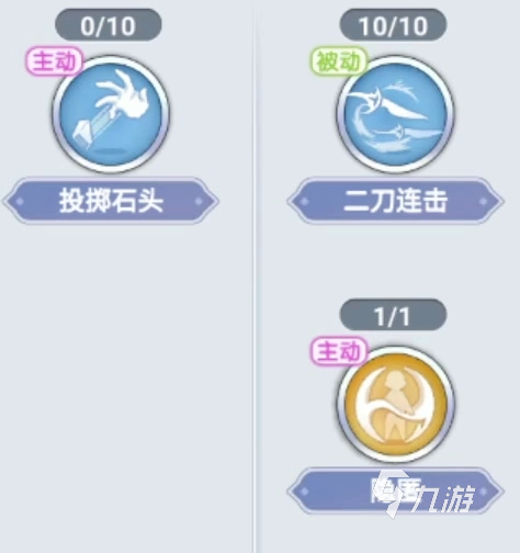 巴风特之怒刺客加点攻略 巴风特之怒刺客职业技能加点详解