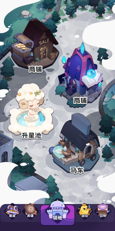 抽卡异世界截图3