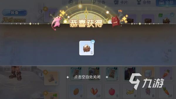 巴风特之怒刺客属性加点推荐 巴风特之怒刺客怎么加点