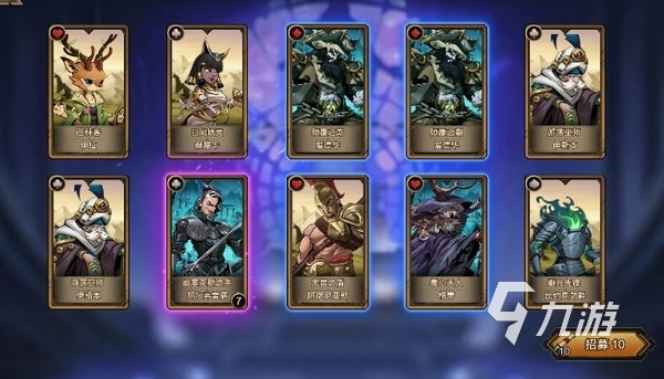 进击的骑士钻石使用规划 进击的骑士钻石买什么​划算