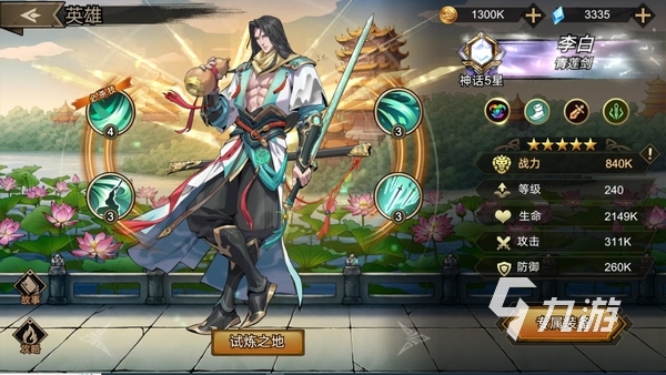 进击的骑士什么时候更新 进击的骑士新版本什么时候上线