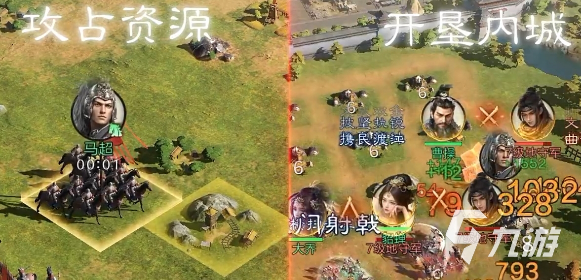 三国谋定天下镇军怎么玩 三国谋定天下镇军玩法介绍