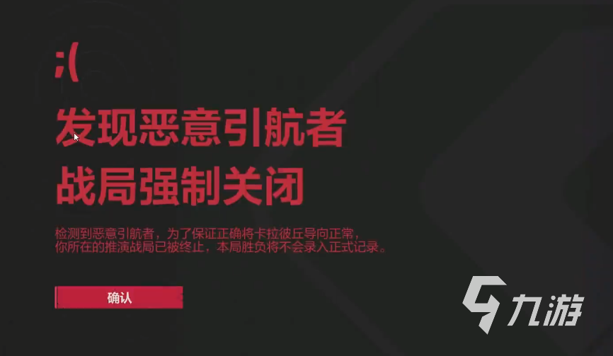 卡拉彼丘进不去怎么办 卡拉彼丘进不去解决方法说明