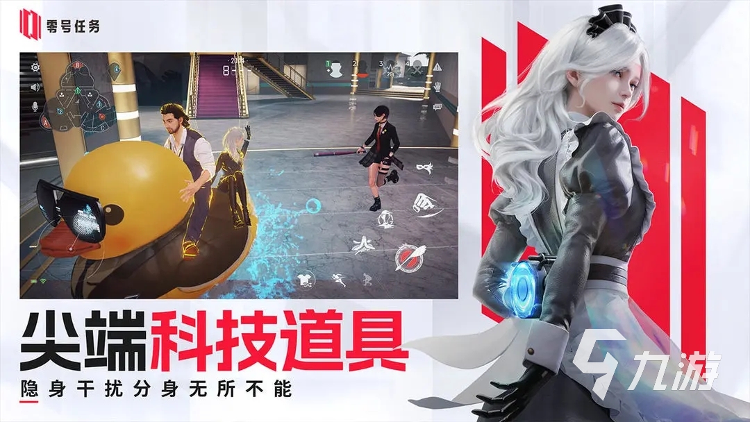 零号任务天赋怎样设置 零号任务天赋怎么升级