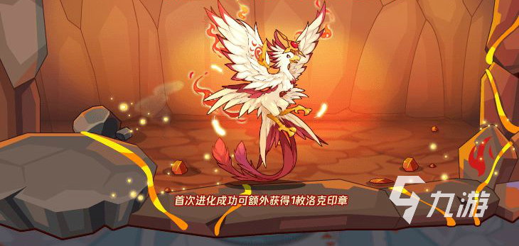 洛克王國(guó)手游怎么抓火羽 洛克王國(guó)手游火羽如何獲得