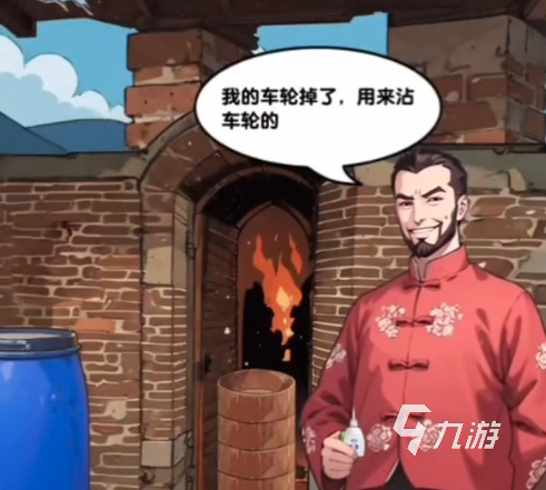 爆梗找茬王挑选盲盒关卡怎么过 爆梗找茬王挑选盲盒通关攻略