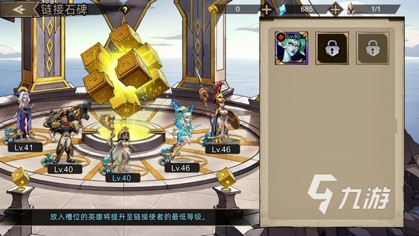 进击的骑士传承有什么用 进击的骑士传承系统介绍​
