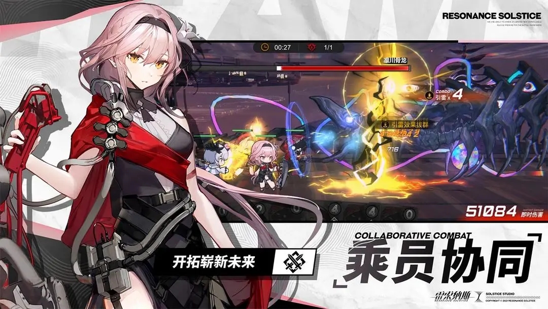 雷索纳斯在哪里玩 雷索纳斯游戏下载分享截图