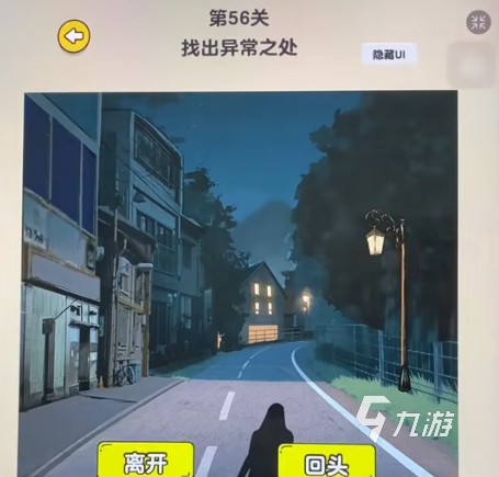 爆梗找茬王下載最新地址 爆梗找茬王如何下載