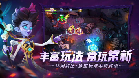 奥赛斯战纪截图3