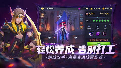奥赛斯战纪截图1