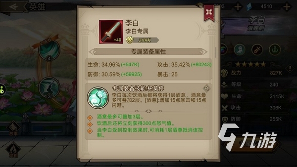进击的骑士鬼牌排行榜 进击的骑士强力鬼牌推荐