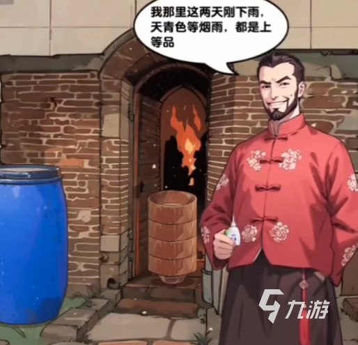 爆梗找茬王挑选盲盒关卡怎么过 爆梗找茬王挑选盲盒通关攻略