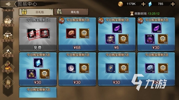进击的骑士礼包码2024 进击的骑士最新手游礼包码分享​