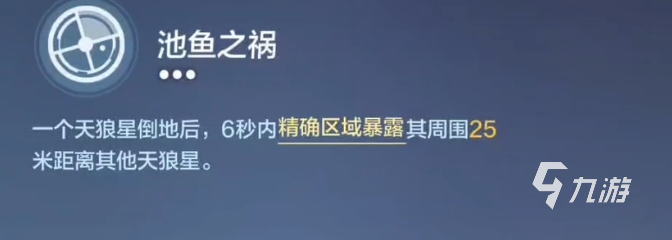 零号任务天赋怎样设置 零号任务天赋怎么升级