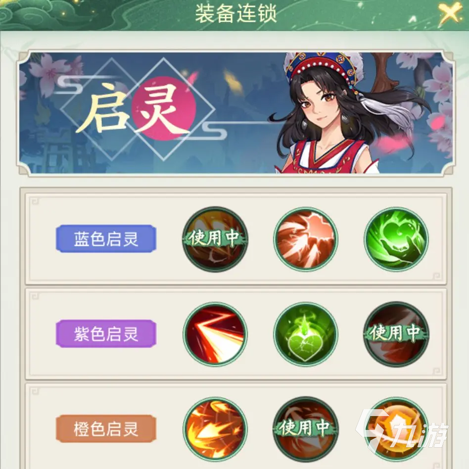 仙剑奇侠传新的开始重生怎么玩 仙剑奇侠传新的开始重置攻略