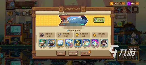 砰砰军团钻石怎么花 砰砰军团钻石怎么获得