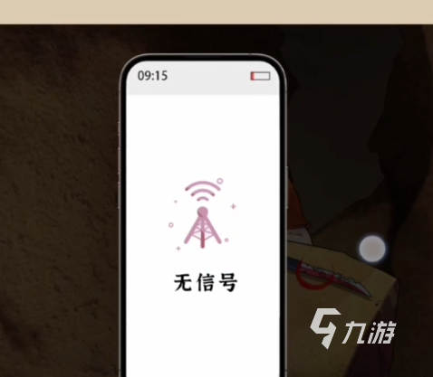 爆梗找茬王127小时关卡怎么过 爆梗找茬王127小时过关技巧详解