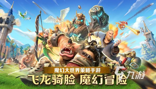 万龙觉醒攻略大全 万龙觉醒新手攻略分享