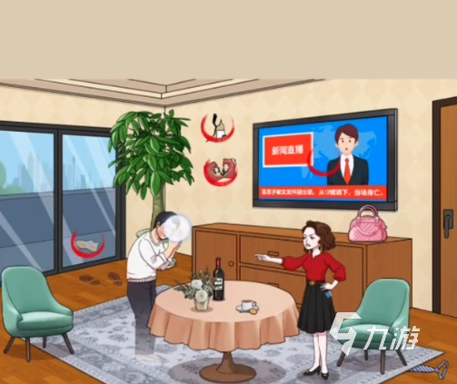 爆梗找茬王找出卧底攻略 爆梗找茬王找出卧底通关流程分享