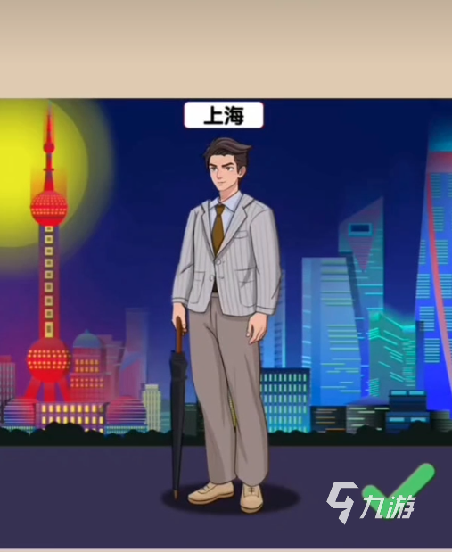 爆梗找茬王55关怎么过 爆梗找茬王55关通关攻略解析