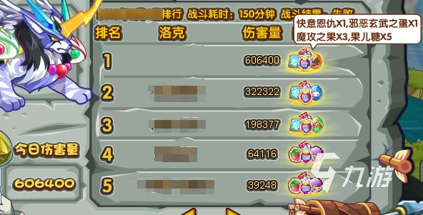 洛克王國手游五靈神獸怎么獲得 洛克王國手游五靈神獸獲取方法一覽