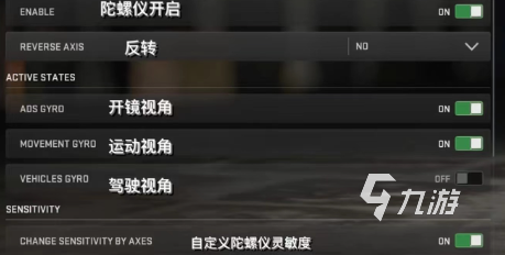 使命召唤战区手游新手设置方法 使命召唤战区手游音质设置分享