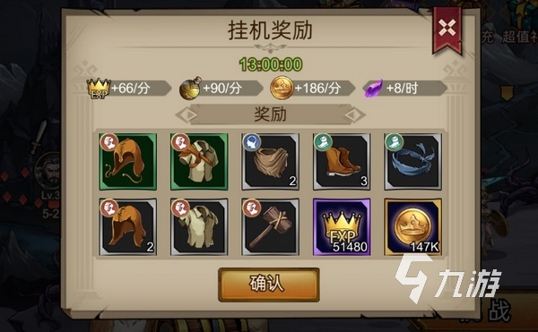 进击的骑士冒险家名字怎么改 进击的骑士改名方法