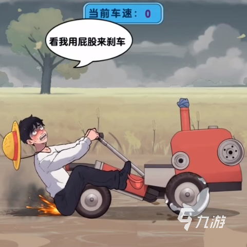 爆梗找茬王13关怎么过 爆梗找茬王13关详细攻略