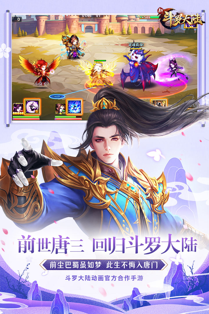 好玩的大型免费手机游戏有哪些 热门的大型游戏推荐2024截图