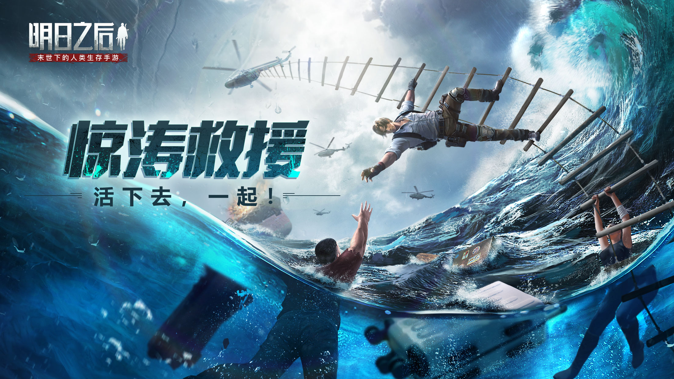 2024年有什么好玩的生存射击游戏 生存射击游戏大全截图