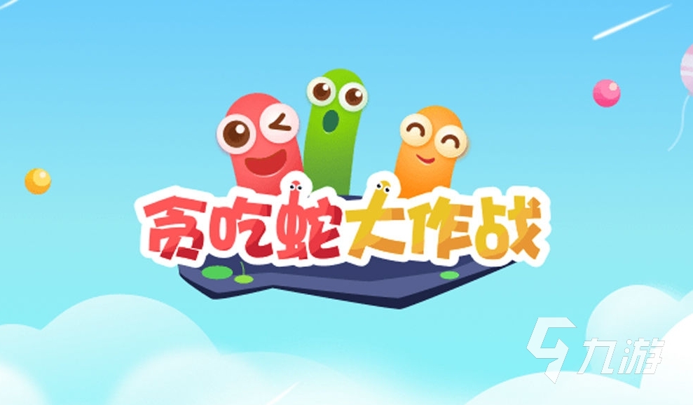 值得推荐免费好玩的游戏合集 2024高人气的免费手游排行榜