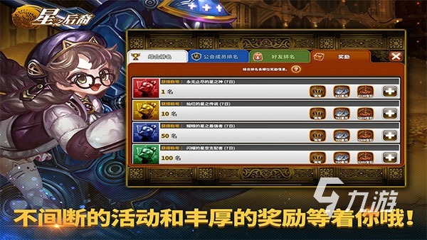 好玩的com2us游戲大全2024 com2us發(fā)行的手游分享