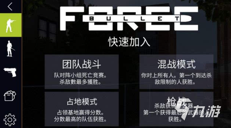 流行的值得上手的手游下载推荐 免费的值得下载游戏大全2024