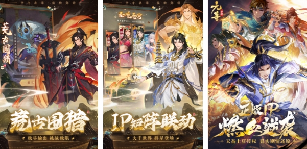 游戏排行榜2023手游推荐 好玩有趣的游戏有哪些截图
