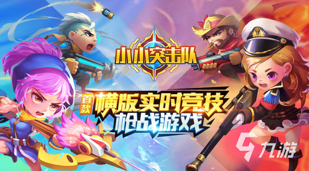 好玩的双人的游戏下载 2024有趣的双人游戏盘点