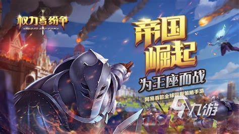 好玩的沙盘游戏有哪些2024 有沙盘元素的游戏分享
