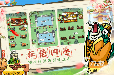 2024最好玩的不花钱网络游戏有哪些 平民良心的手游推荐