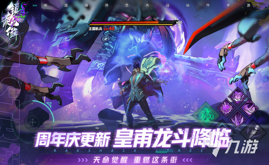 流行的玩装备的手游下载合集 免费的打装备手游推荐2024