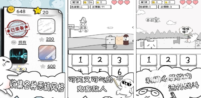 热门的数学游戏下载大全2024 益智休闲数学手游盘点