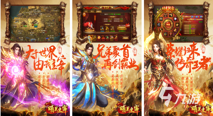 中国排行十大手游有哪些 好玩的手机游戏前十名2024
