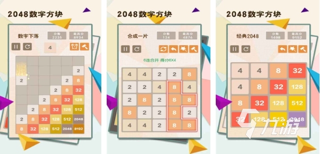 热门的数学游戏下载大全2024 益智休闲数学手游盘点