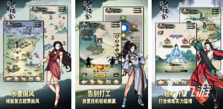 受歡迎的10大網(wǎng)游排行 2024排名前十的游戲大全
