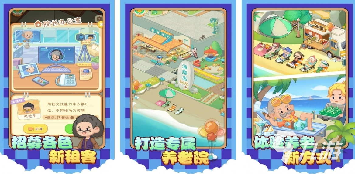 全部模拟器游戏大全分享2024 热门的模拟器手游推荐
