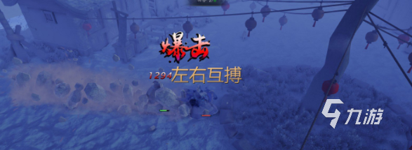 俠客風(fēng)云傳前傳雪地練劍任務(wù)怎么做 俠客風(fēng)云傳前傳雪地練劍攻略