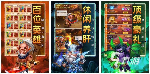 魔兽好玩的塔防游戏有哪些 2024热门的魔兽类塔防游戏合集