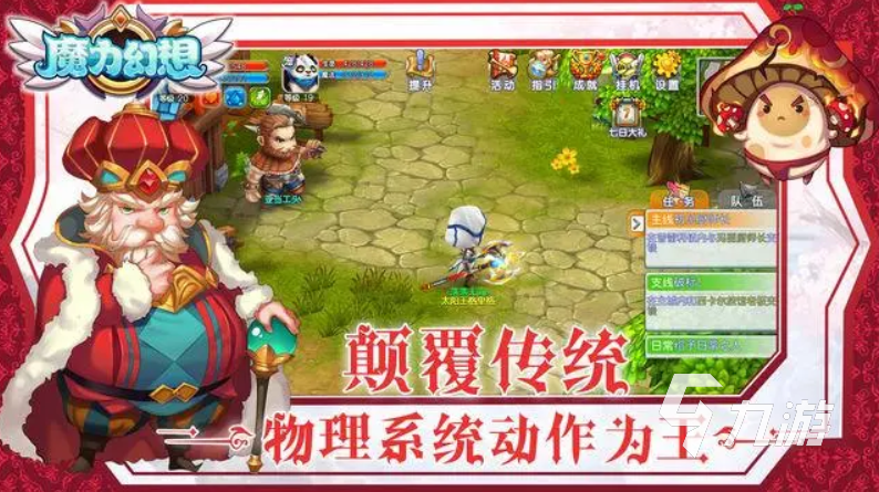 受歡迎的10大網(wǎng)游排行 2024排名前十的游戲大全