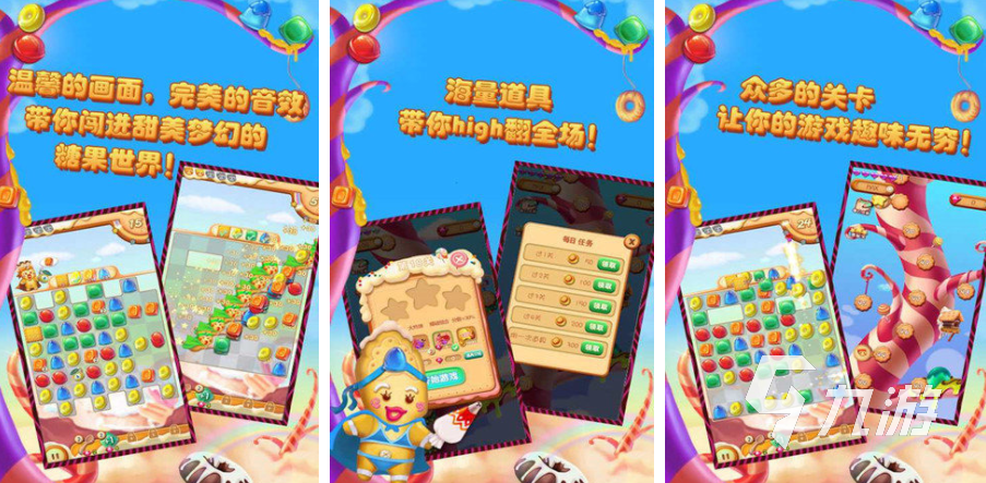 耐玩的姜餅人游戲合集 2024姜餅人有關(guān)的游戲下載大全