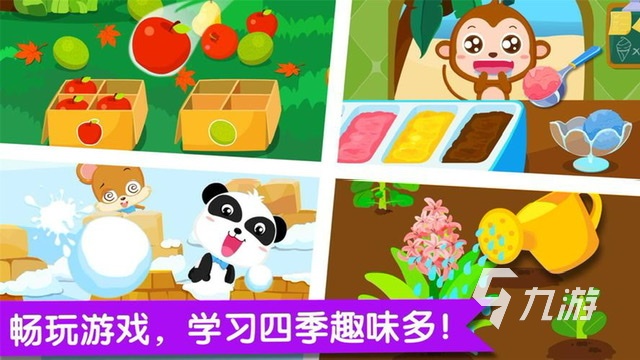 三岁半小朋友玩的游戏有哪些2024 适合幼儿的手游合集