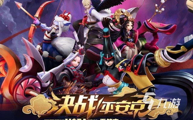 热门moba手游排名分享2024 好玩的moba竞技手游有哪些